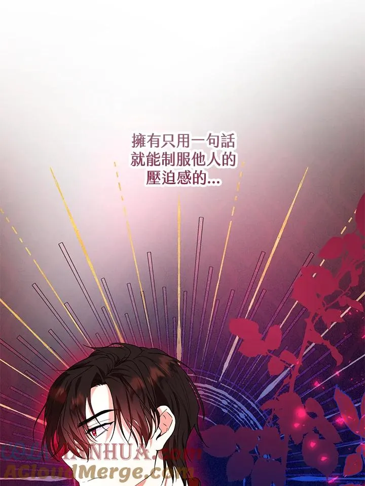 第14话52