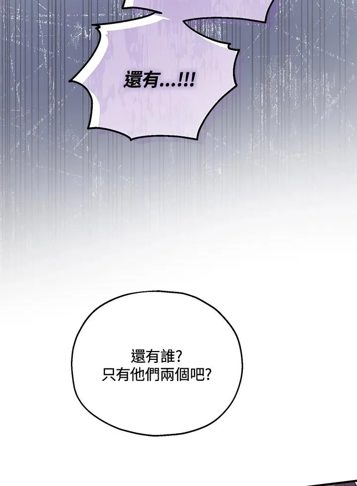 第55话69