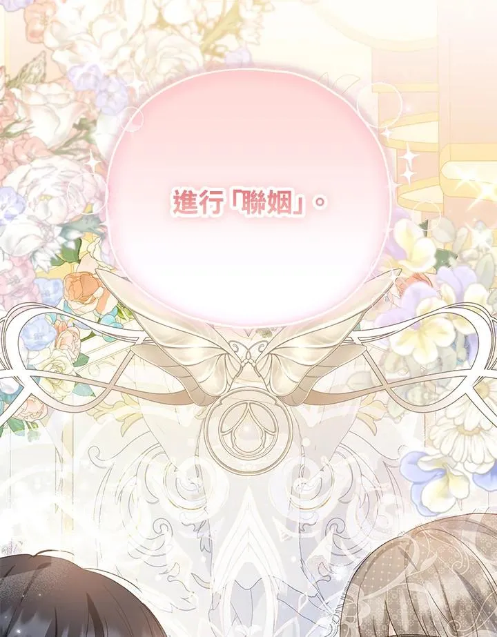 第56话49