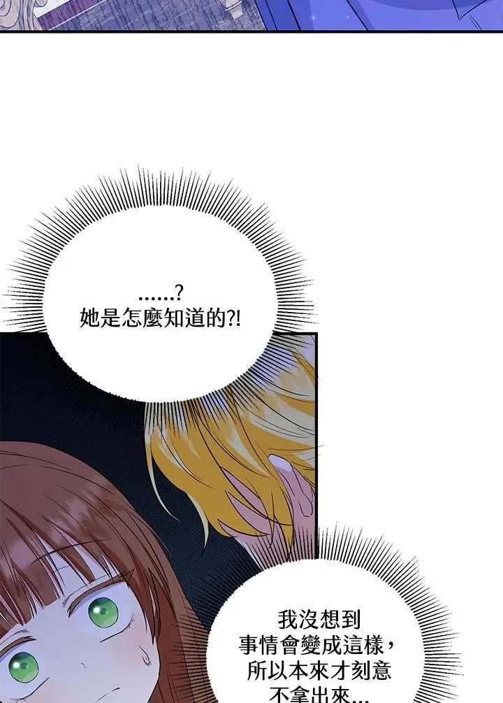 第46话77