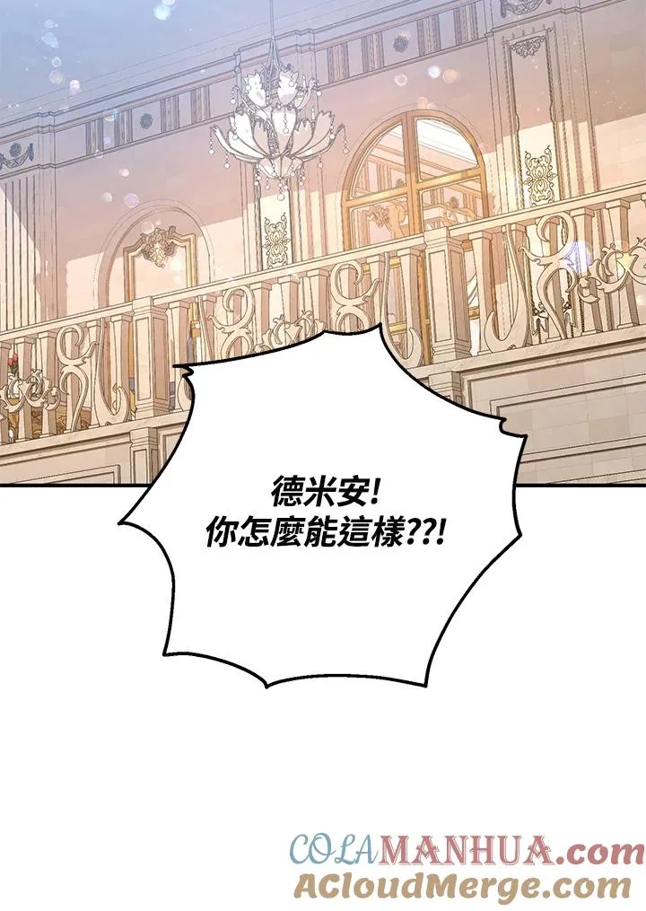 第23话66