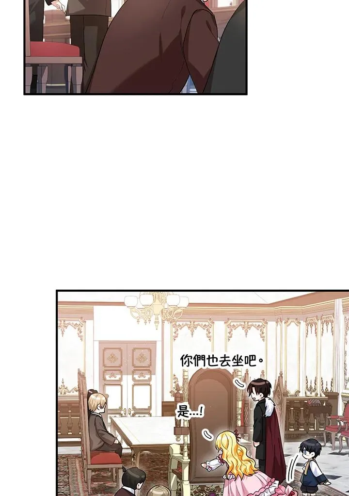 第20话82