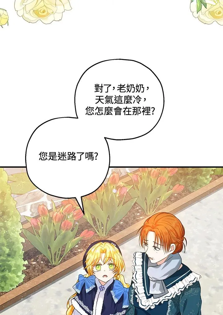 第22话37