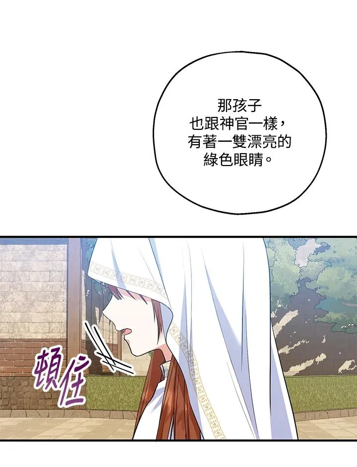 第40话50