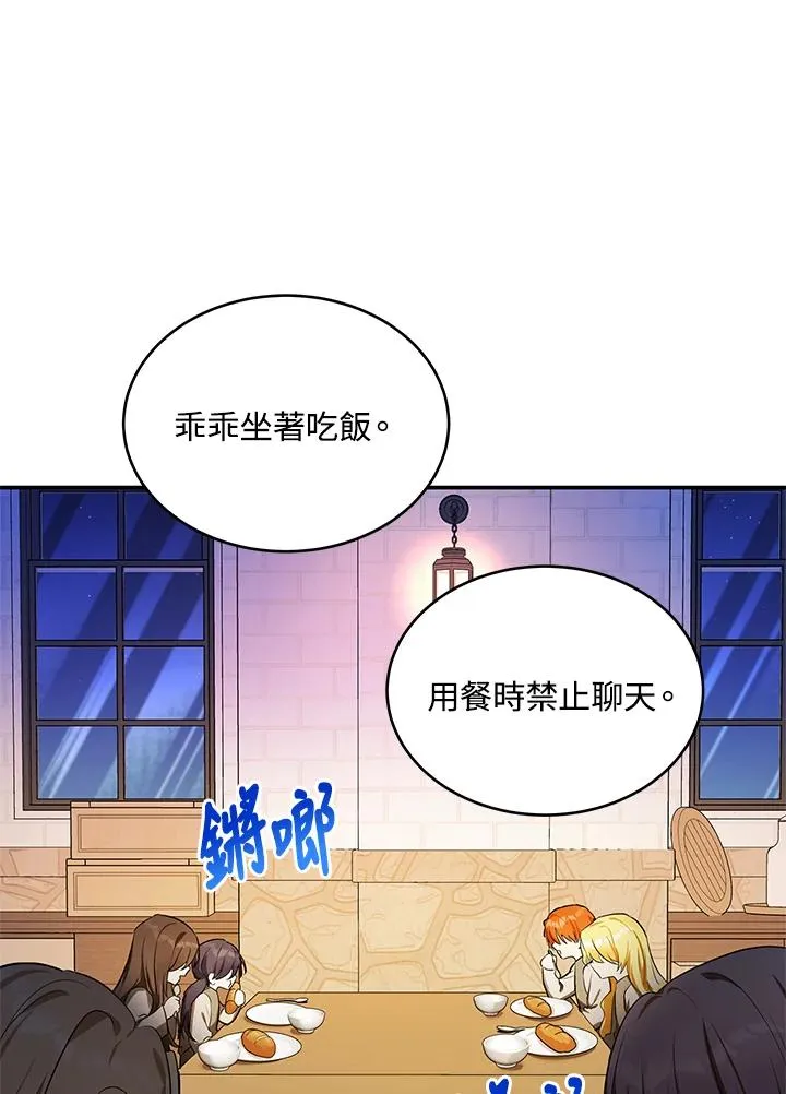 第3话1