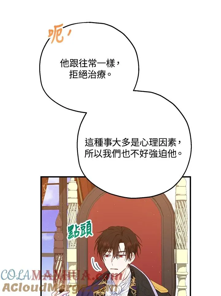 第32话42