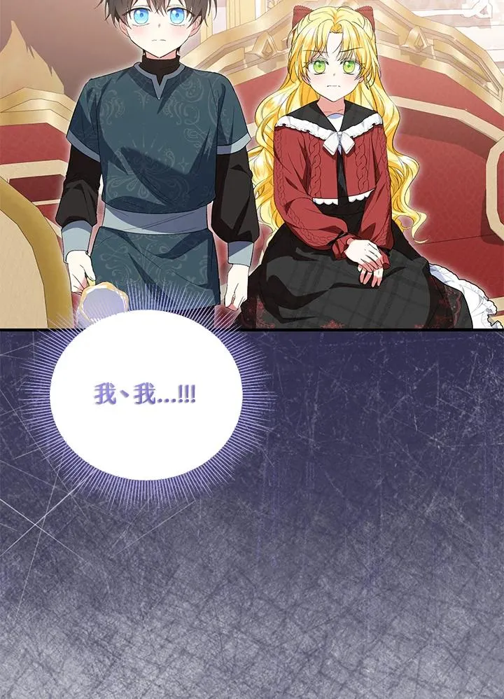 第57话47