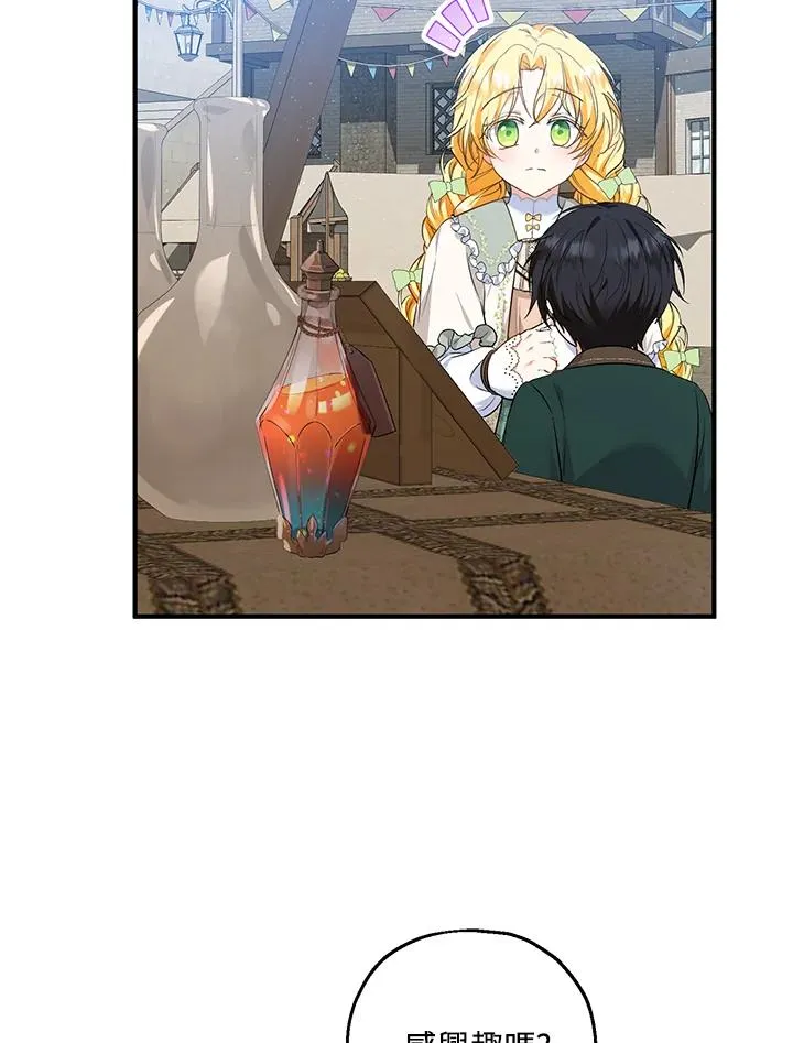 第34话26