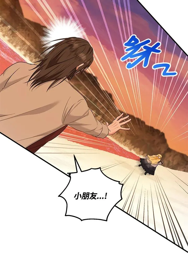 第31话13