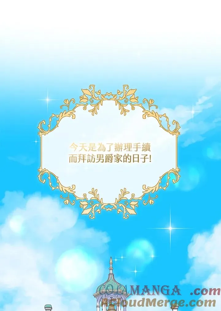 第51话92