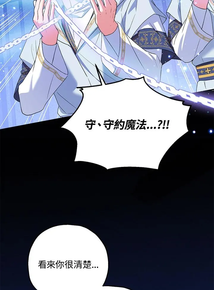 第48话83