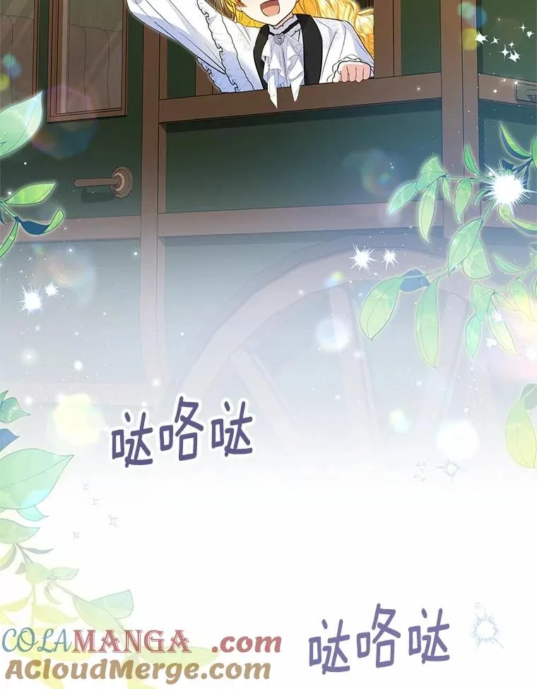 61.不怪你92