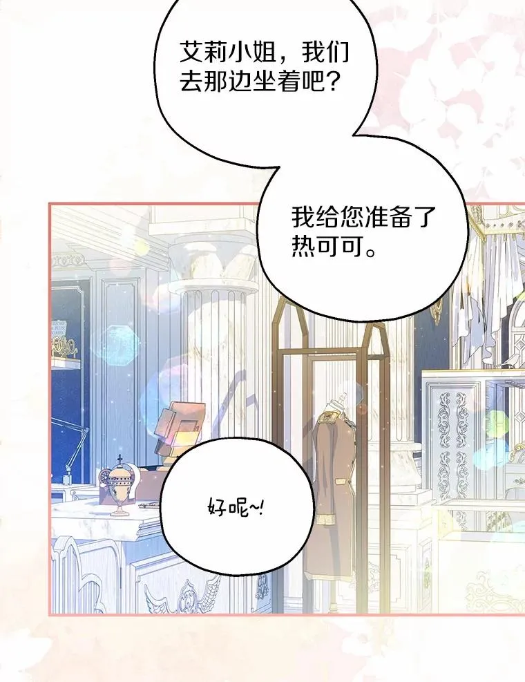 68.争吵的搭档98