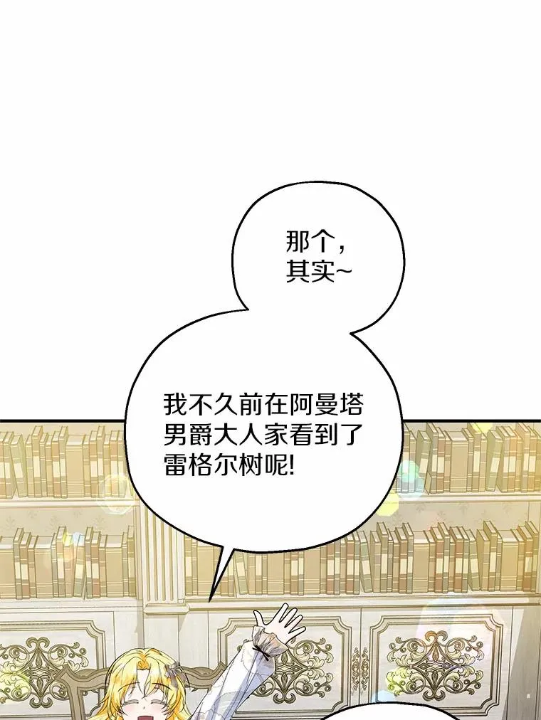 60.制作新产品39