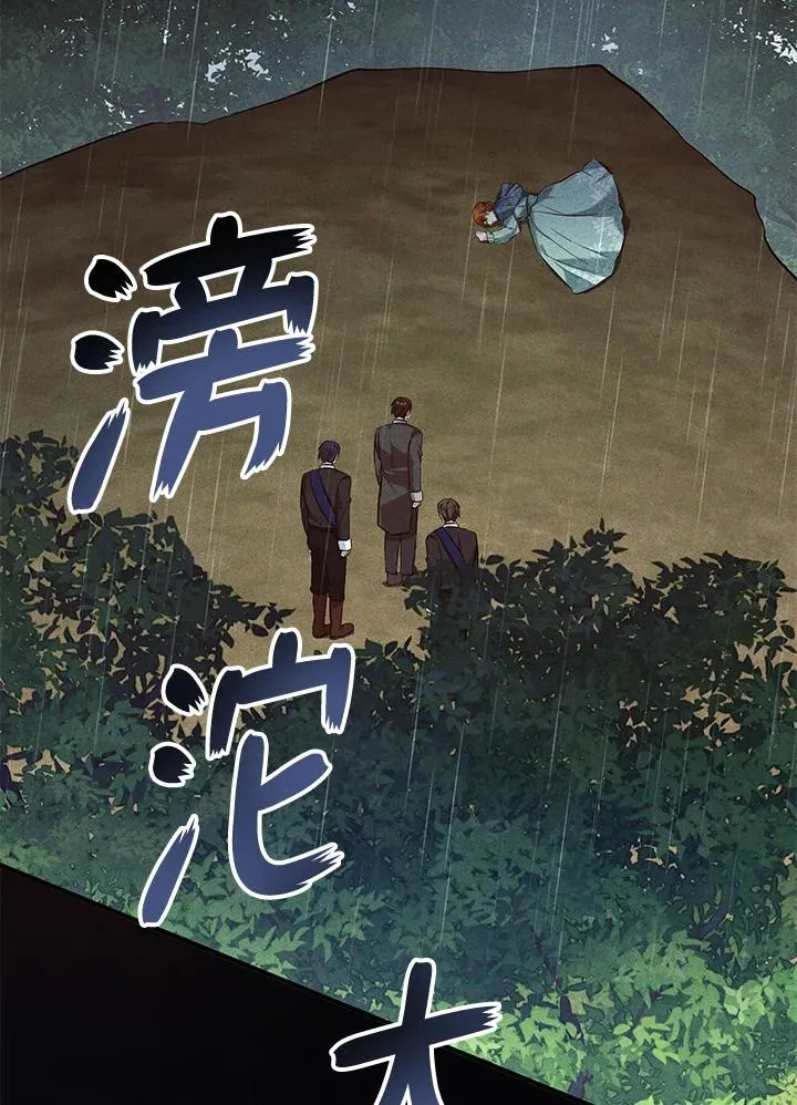 第23话32