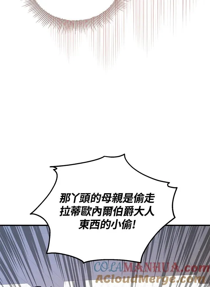第15话16