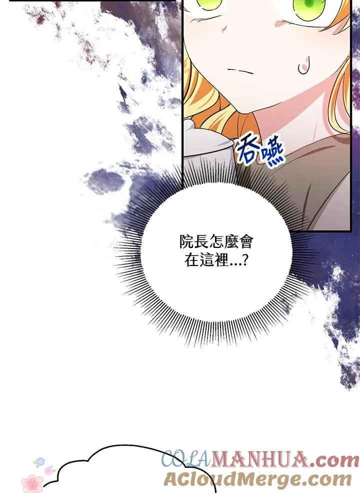 第12话75