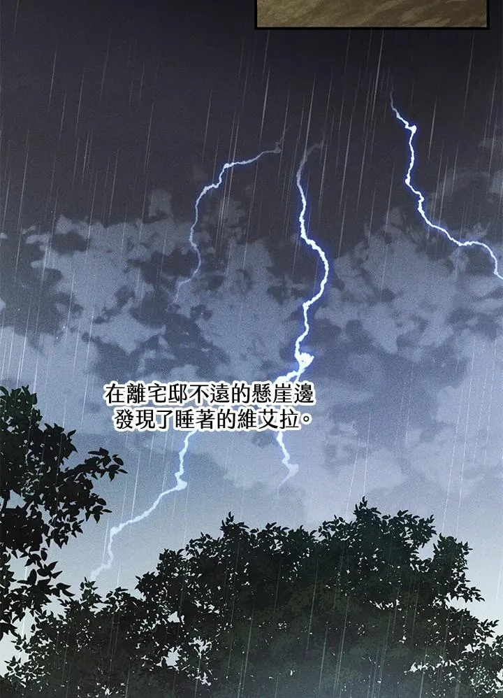 第23话31