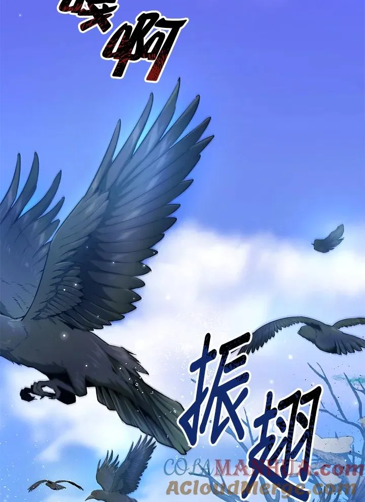 第29话48