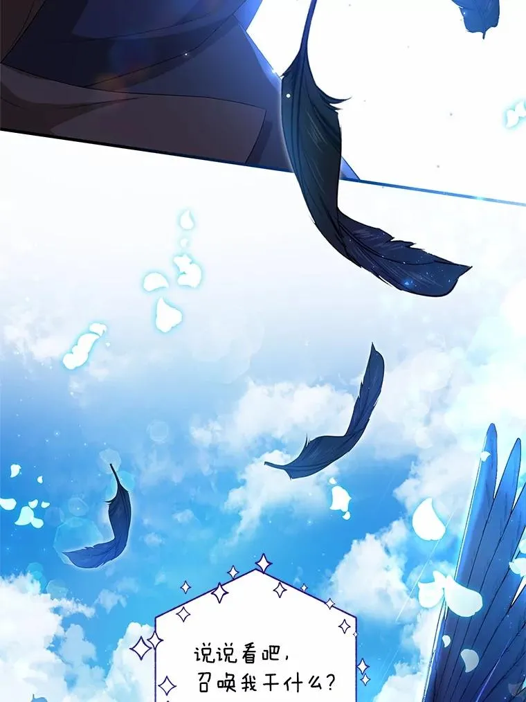 64.神石79