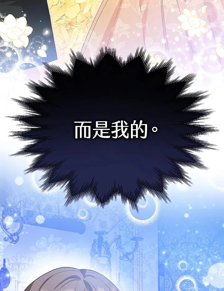 第54话80