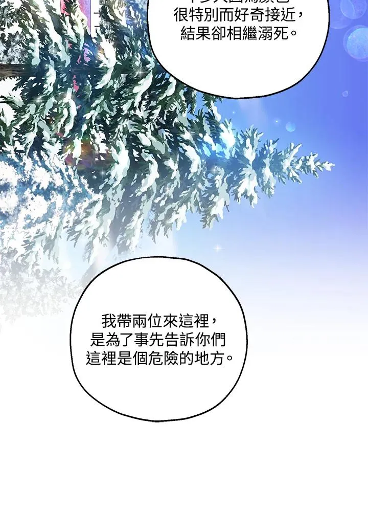 第29话37