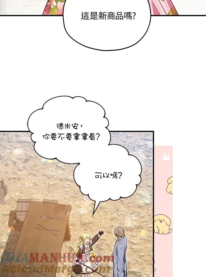 第42话45