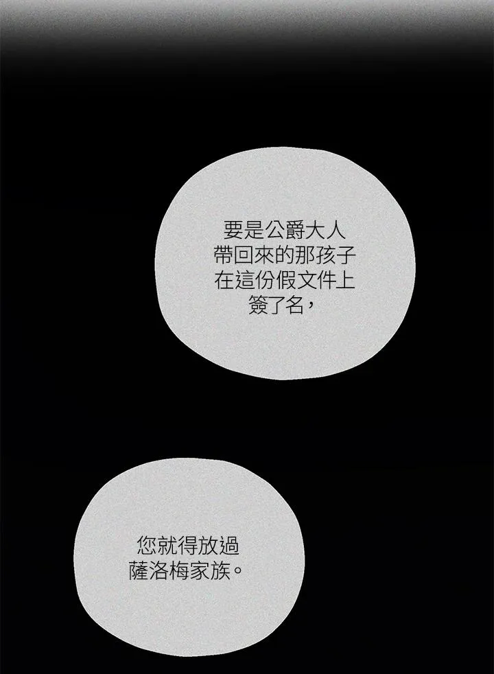 第59话57