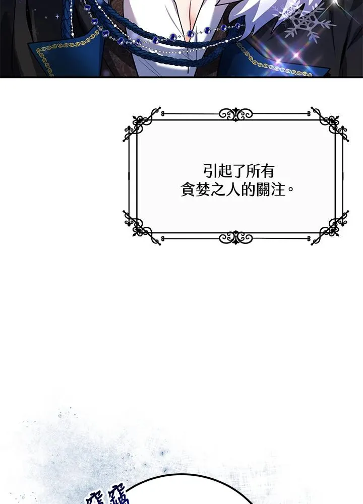 第2话11