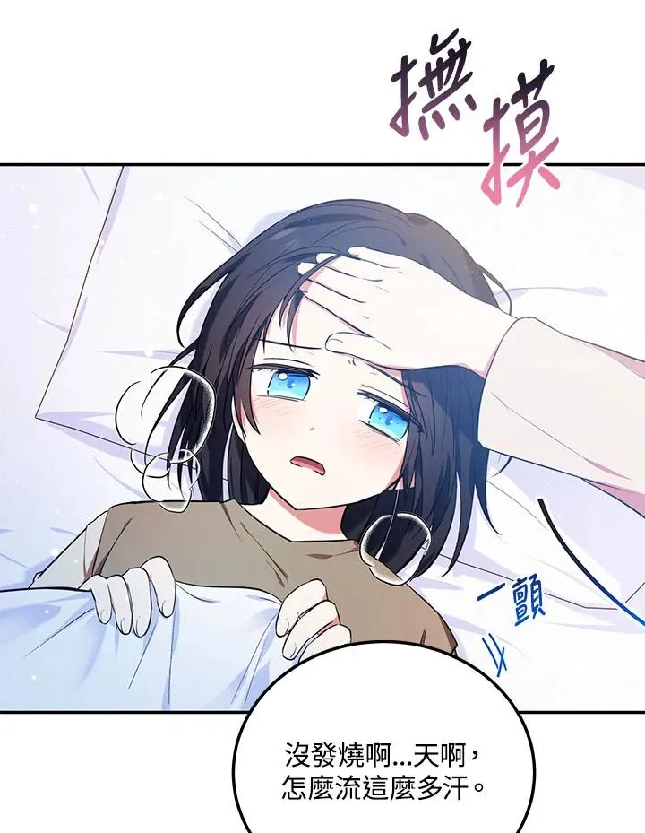 第5话75