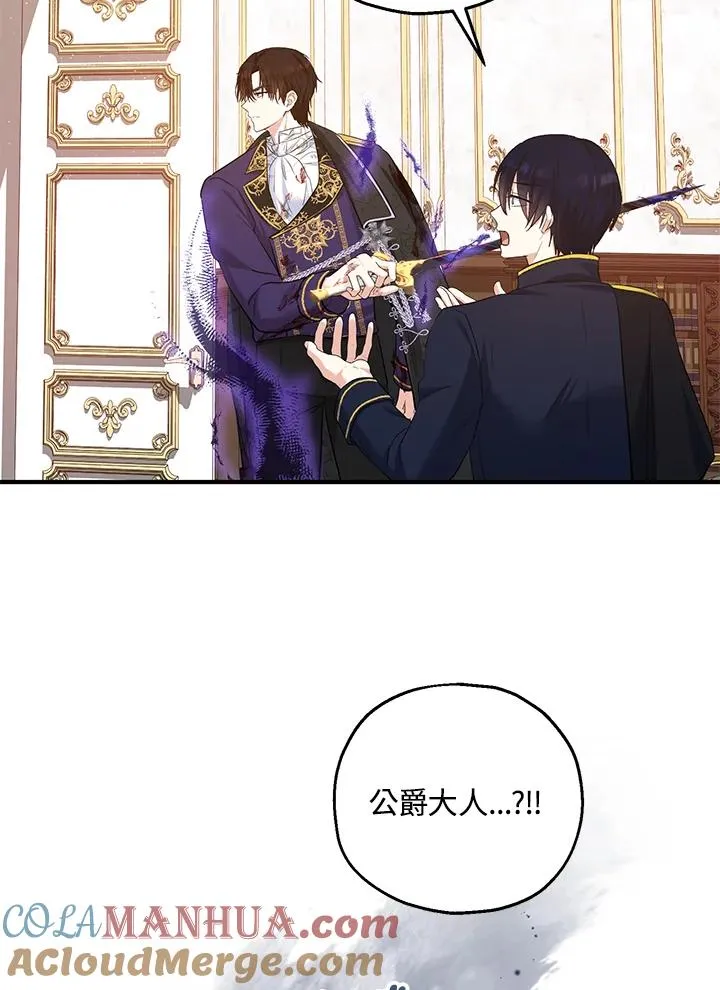 第33话36
