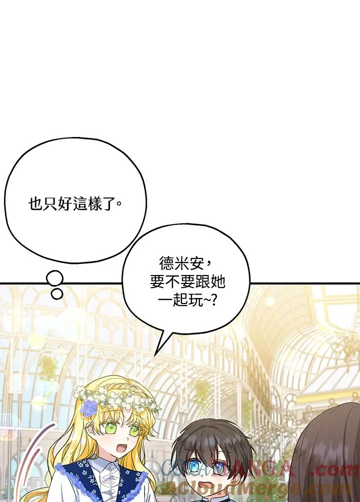 第53话18