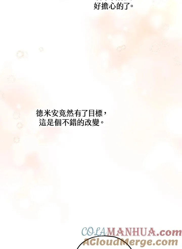 第29话9