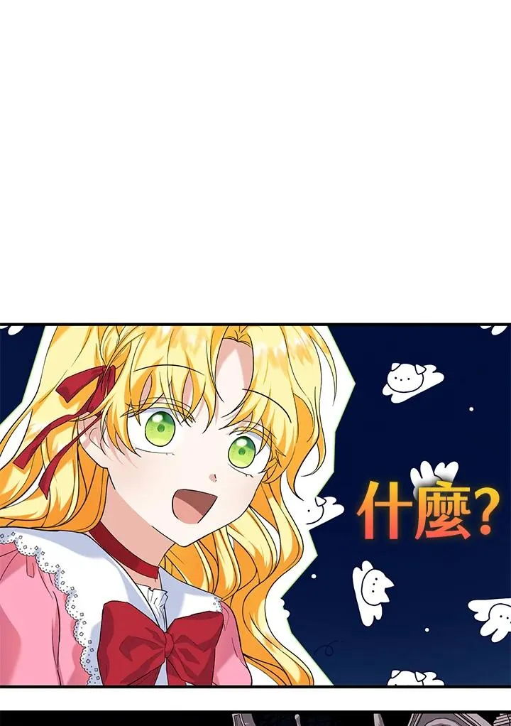 第20话88