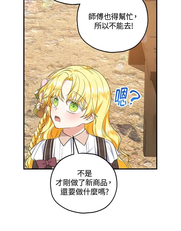 第42话59