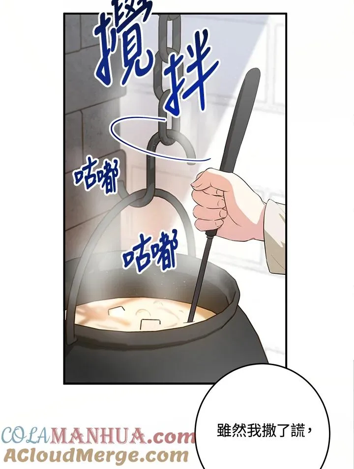 第7话15