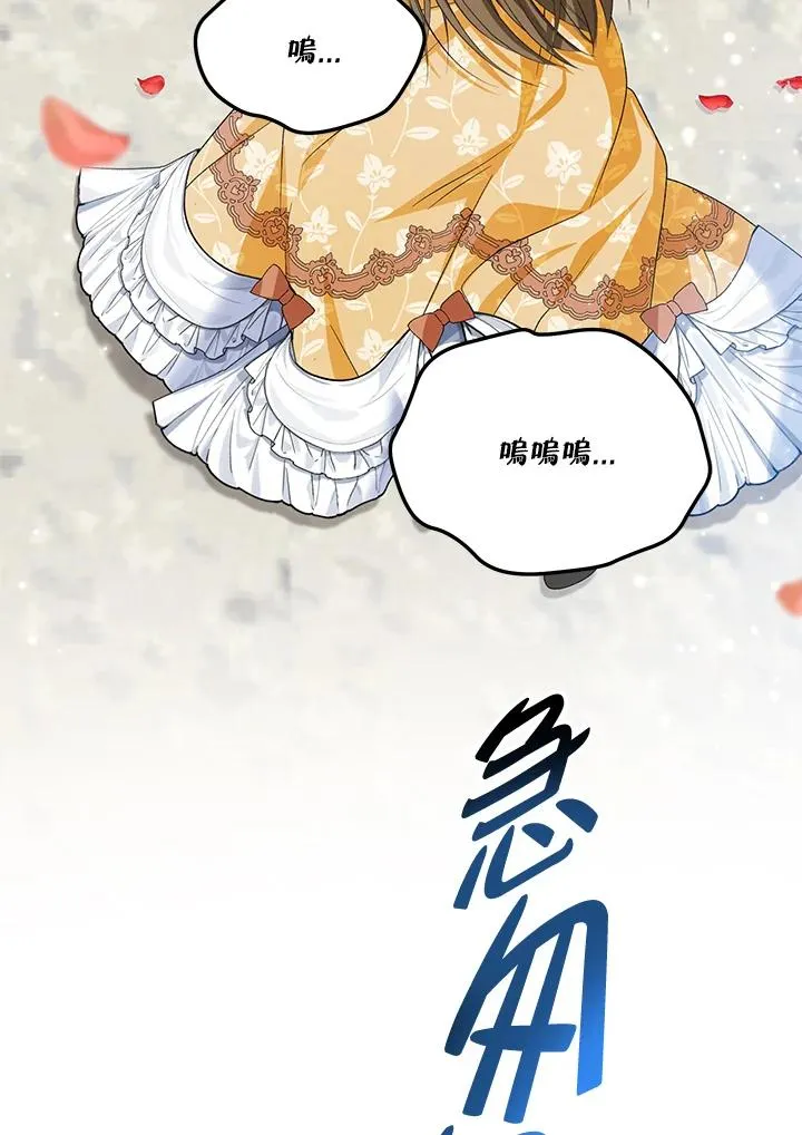第53话56