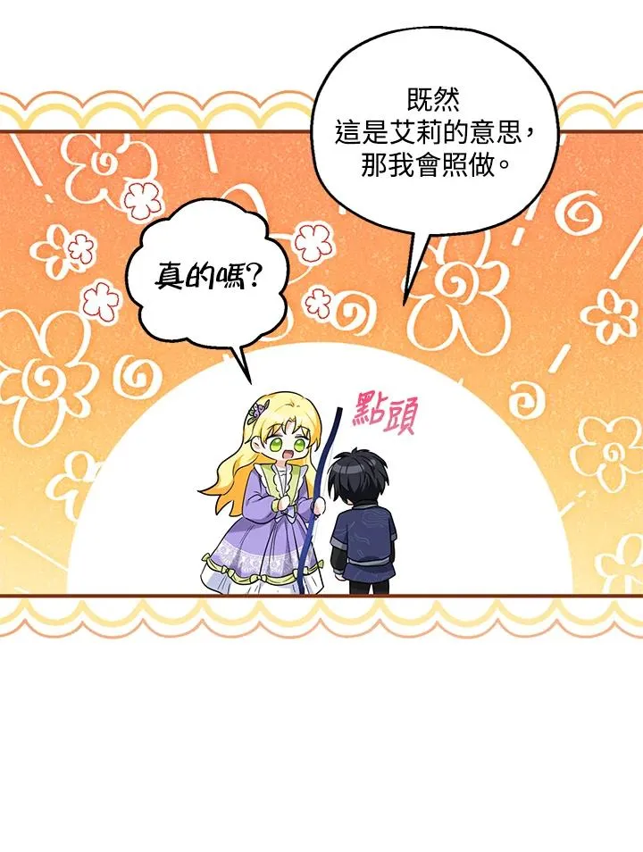 第28话11