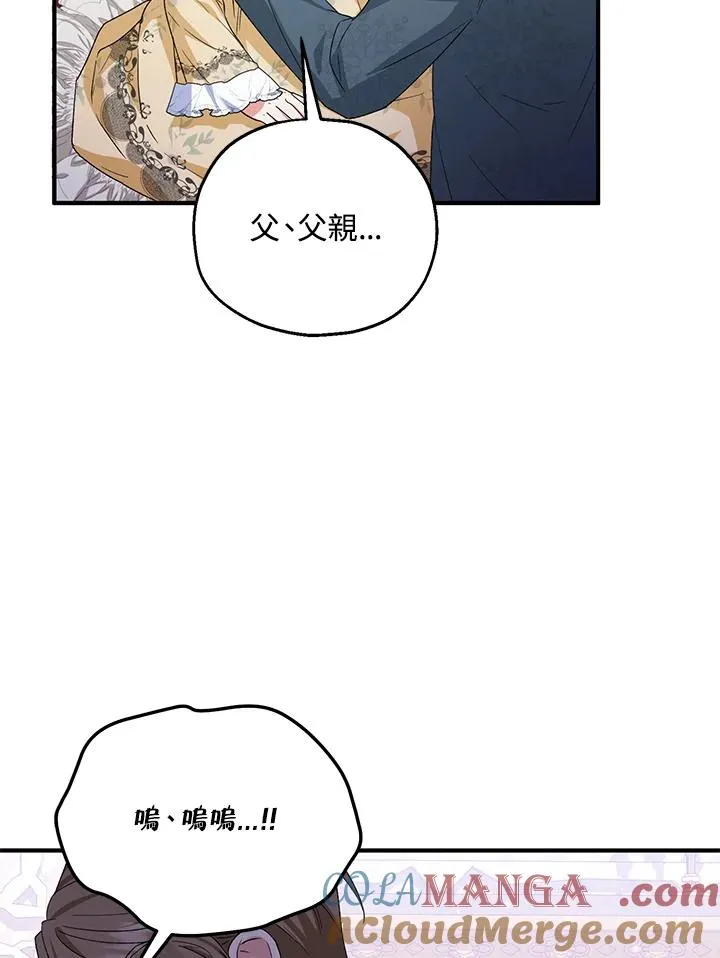 第56话75