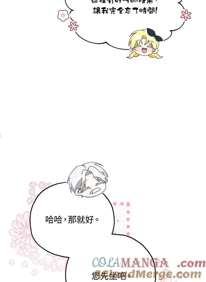 第58话68