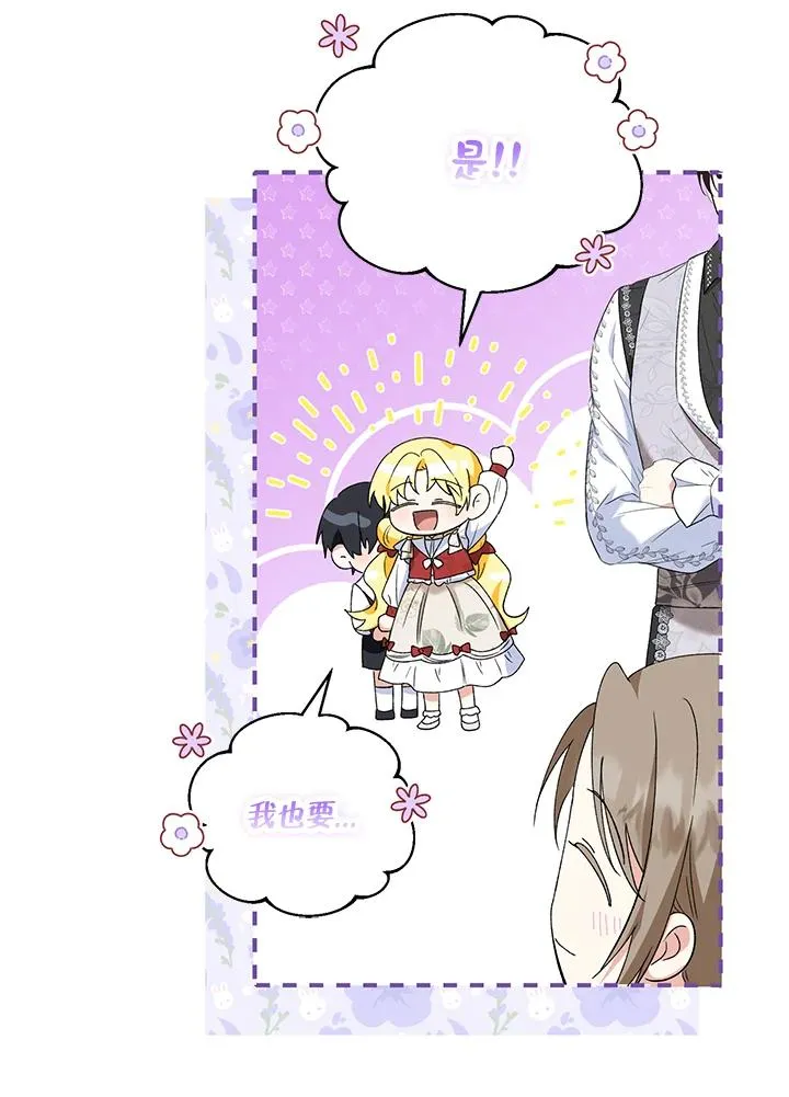 第51话77