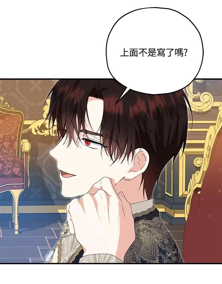 第59话71
