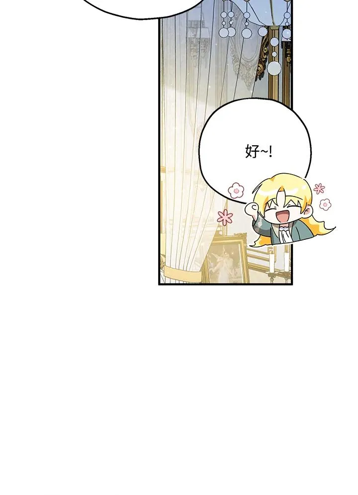 第50话74
