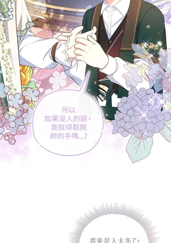 第34话13