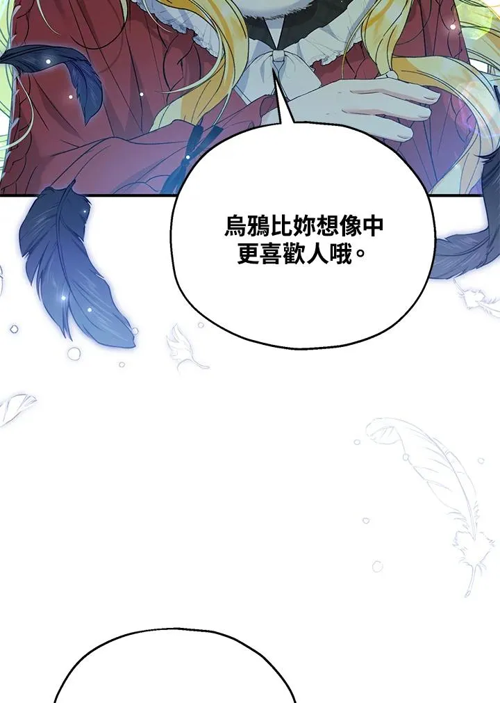 第56话2