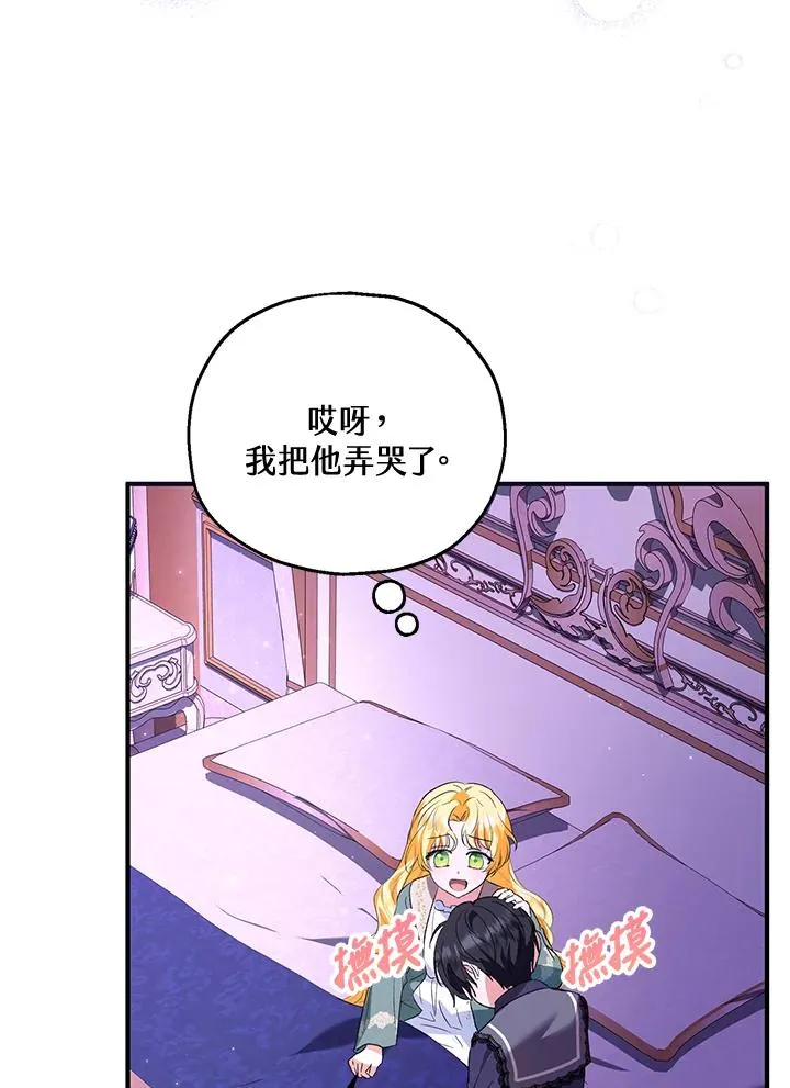 第49话33