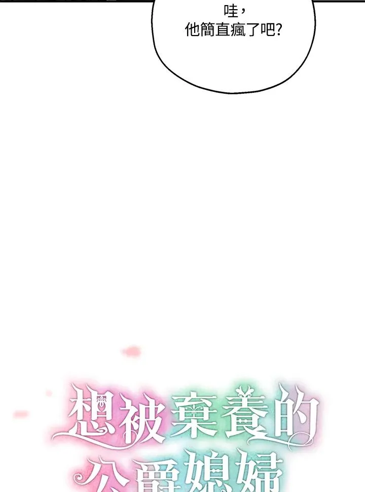 第30话19