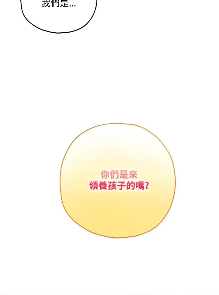 第13话52