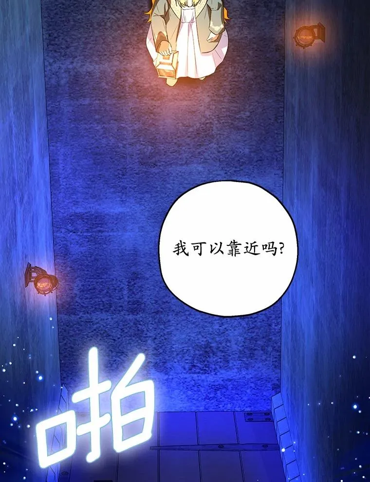 50.你来了87