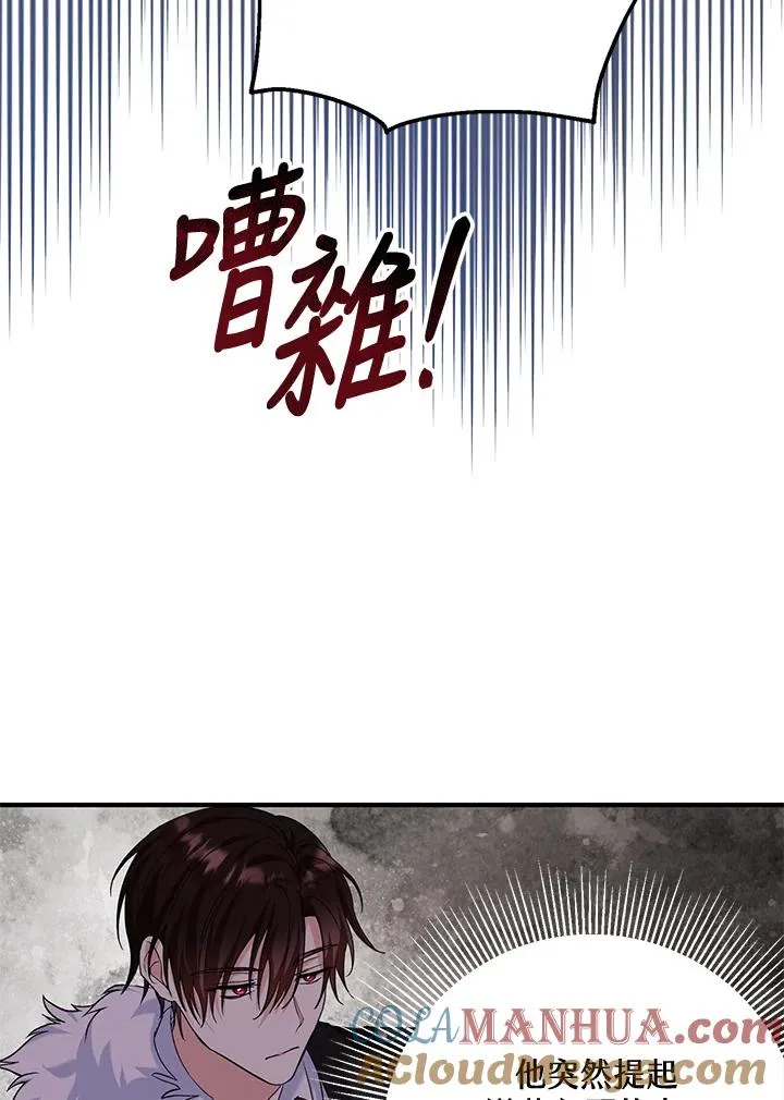 第19话84